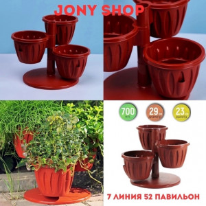 Артикул #22904109