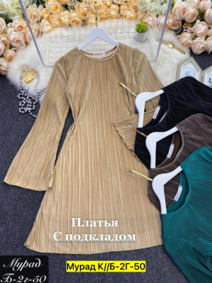 Платье #22904121