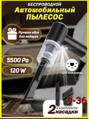 Артикул #22904129