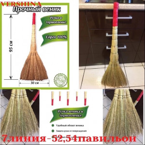 Артикул #22904280