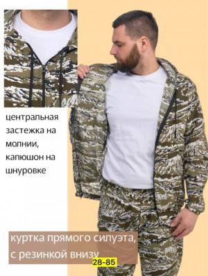 Костюм #22904409