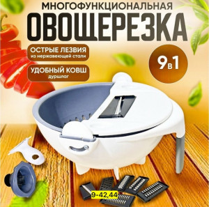 Овощерезка #22904468