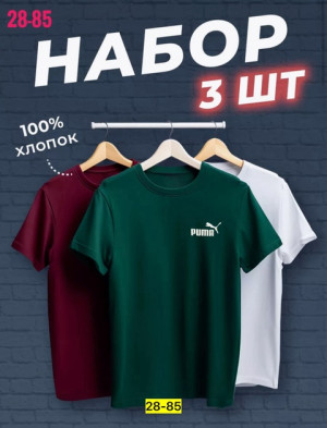 Футболка #22905279