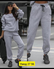 Спортивный костюм