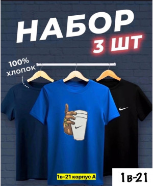 Футболка 22905693