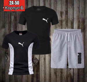 Спортивный костюм #22905699