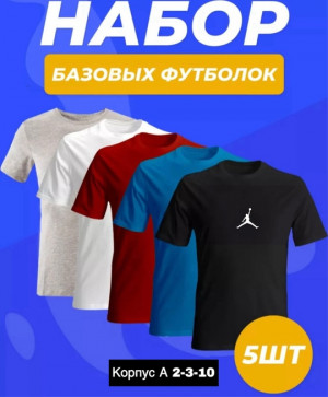 Футболка #22905712