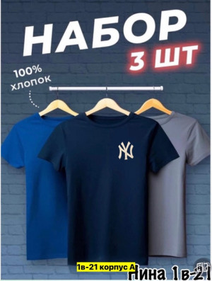 Футболка 22906035