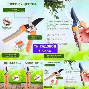 Артикул #22906140
