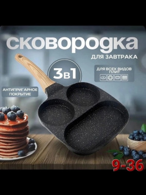 Сковородка #22906690