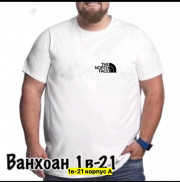 Футболка