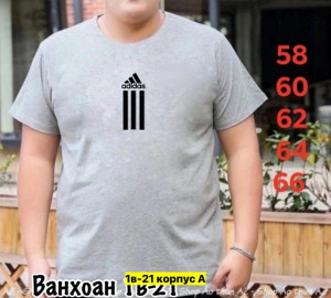 Футболка #22907297