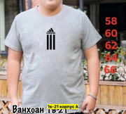 Футболка