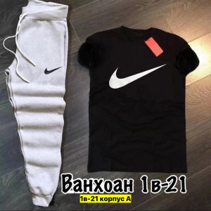 Спортивный костюм #22907298