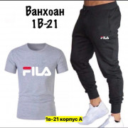 Спортивный костюм