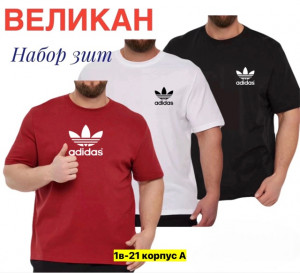 Футболка #22907797
