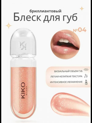 Блеск #22907846