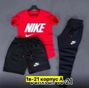 Костюм