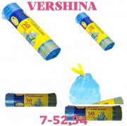 Мешки для мусора