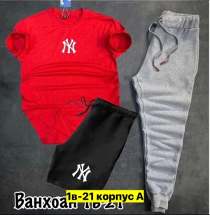 Спортивный костюм 22908349