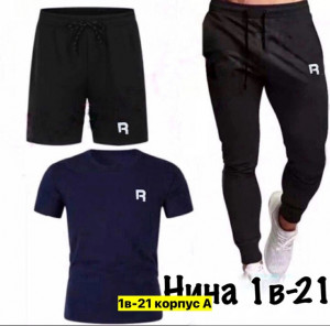 Спортивный костюм 22908658