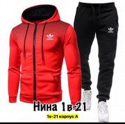 Спортивный костюм