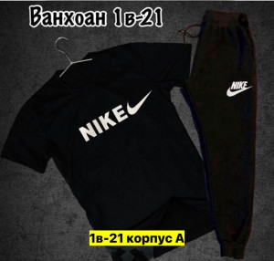 Костюм #22910176