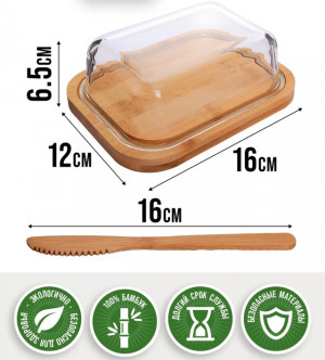 Масленка 22910861