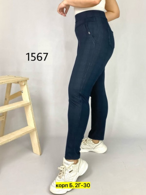 Брюки 22911586