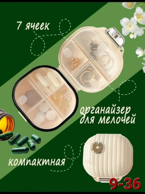 Органайзер для хранения #22911631