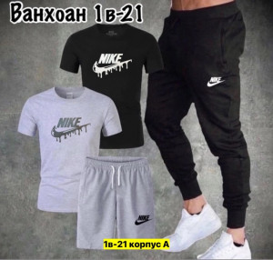 Спортивный костюм #22911637