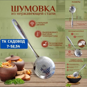 Артикул #22912373