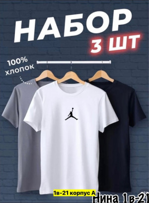 Футболка 22912769