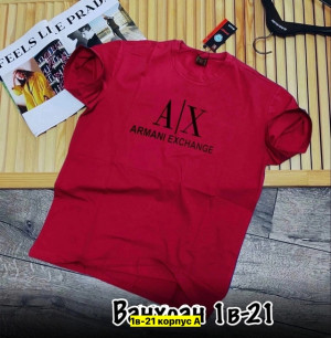 Футболка 22913323