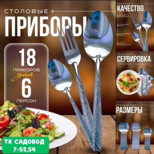 Комплект #22913837
