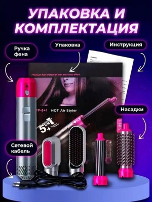 Артикул #22913992