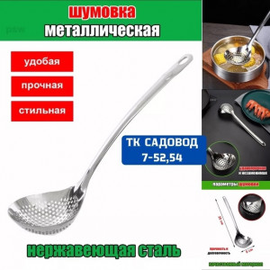 Артикул #22914095