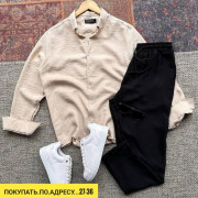 Спортивный костюм