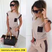 Спортивный костюм