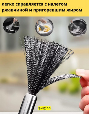 Щетка для мытья посуды 22922268