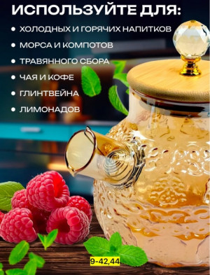 Чайник 22928220