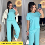 Спортивный костюм