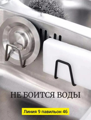 Держатель 22928701