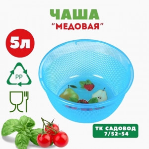 Артикул 22929038