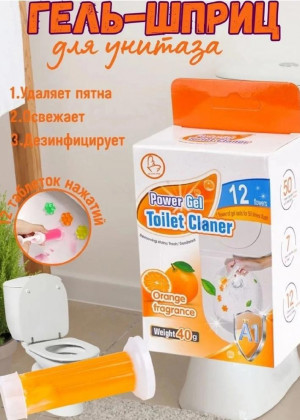 Гель для унитаза в шприце #22929788