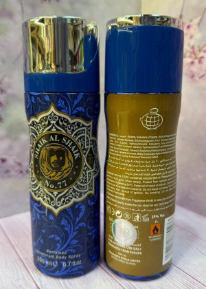 Дезодорант 22929880