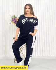 Спортивный костюм