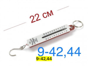 Артикул 22937525