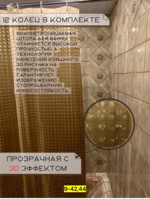 Артикул 22937853