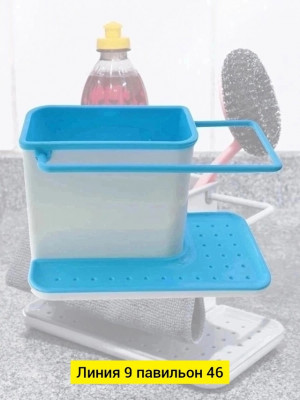 Органайзер для хранения 22938353